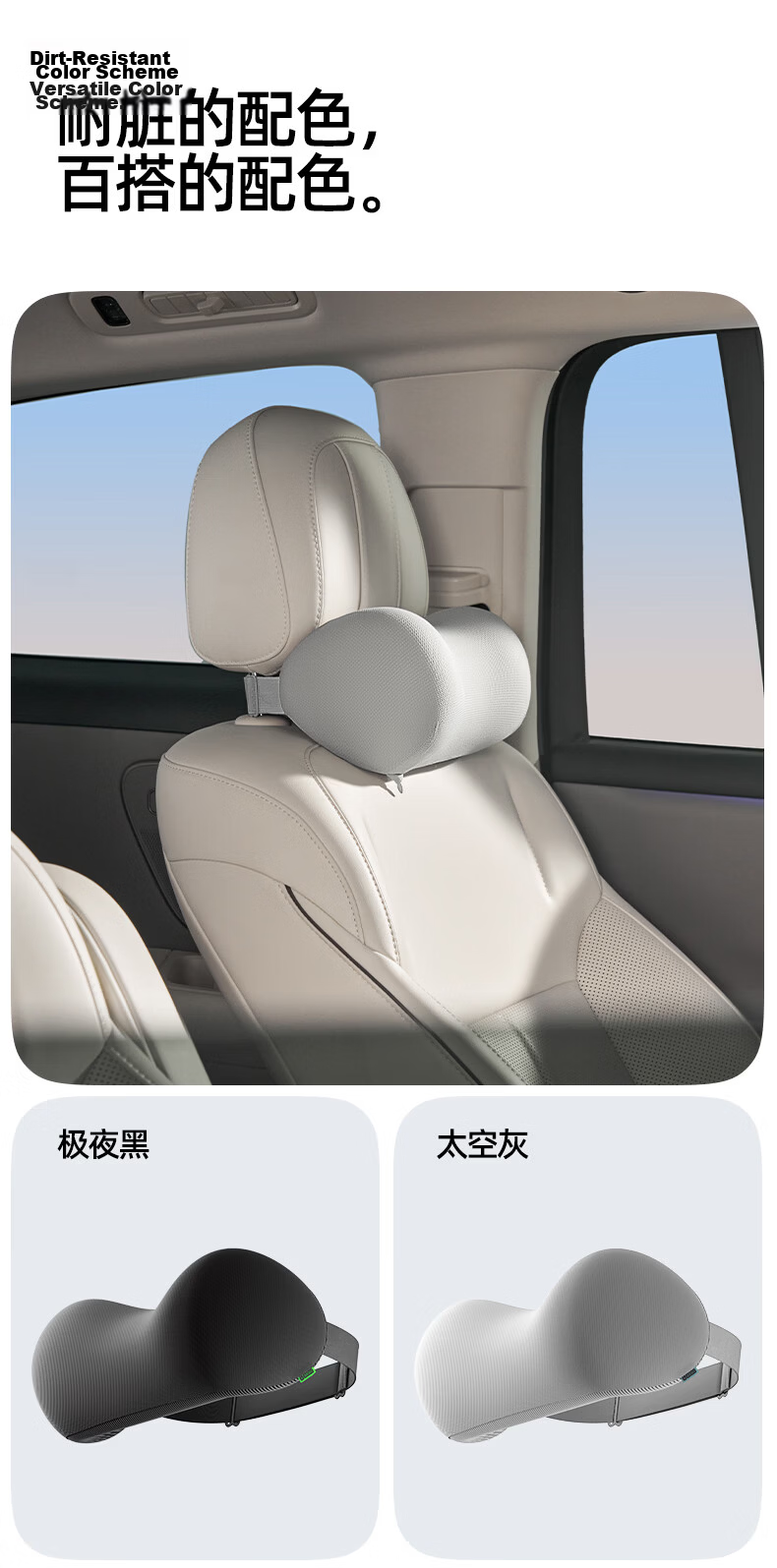 CICIDO Car Headrest and Lumbar Support Set Summer Neck Protection Pillow Seat Cushion Car Lumbar Pillow 19