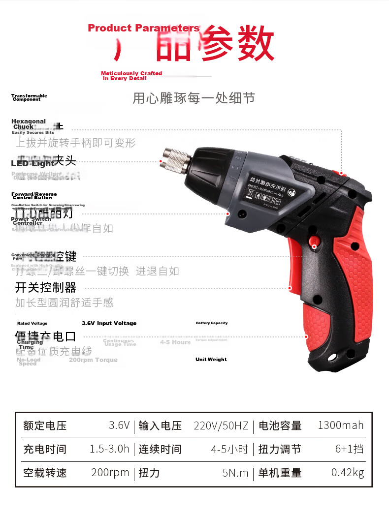 DELIXI ELECTRIC 46-Piece Electric Screwdriver Set 3.6V High Torque Rechargeable Lithium Power Tool for Home Repair 16