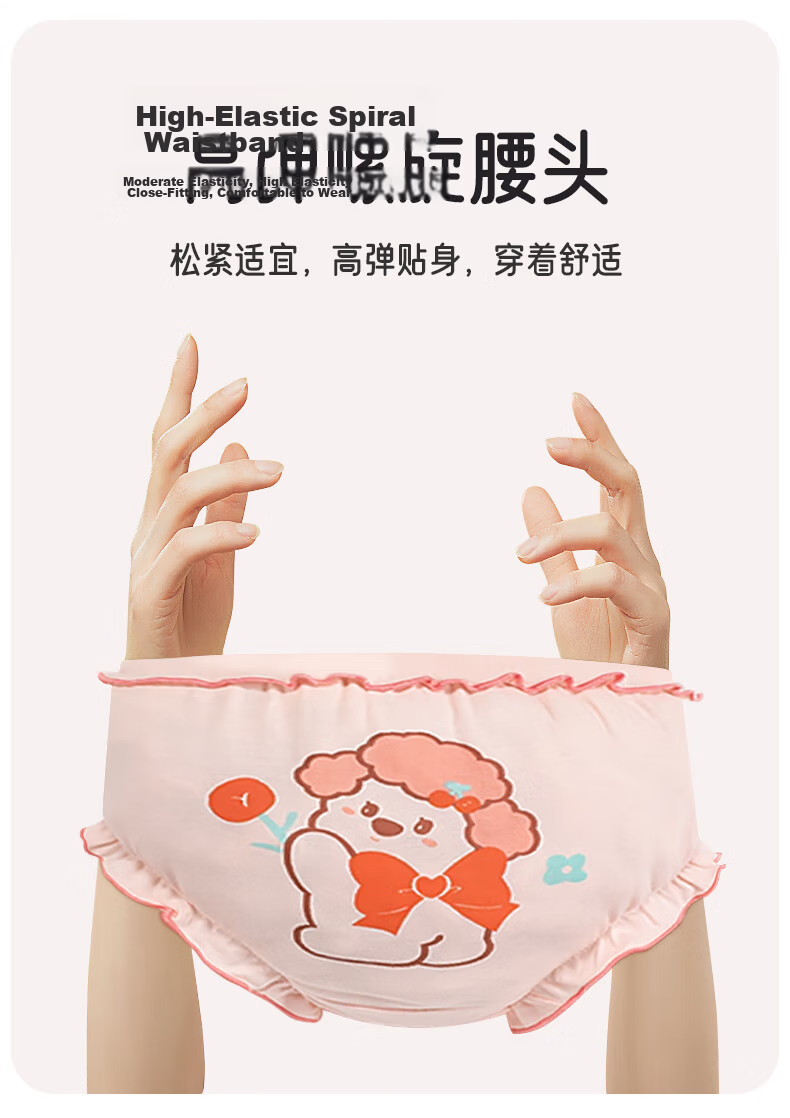 Aibao Baby Bread Pants Girls Pure Cotton Triangle Shorts Children's Underwear Training Pants 4-Pack Ice Cream 100 Size T291 6