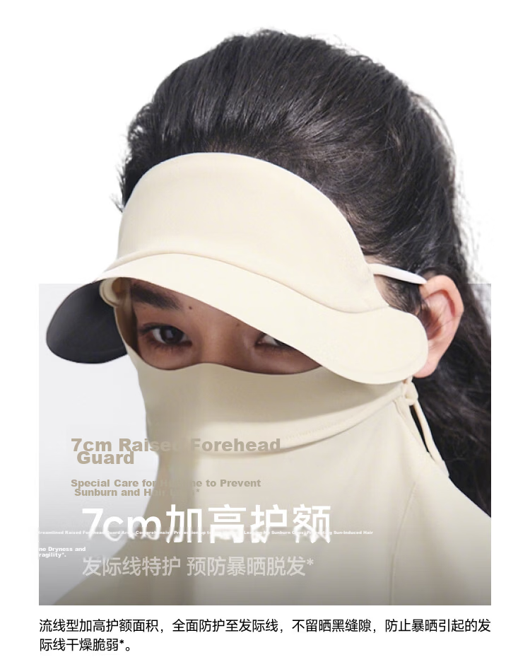Beneunder Sunscreen Face Mask Bikini Hat Brim Sun Protection Full Face Shield for Women Windproof Breathable UV Protection Cream White AL341 8