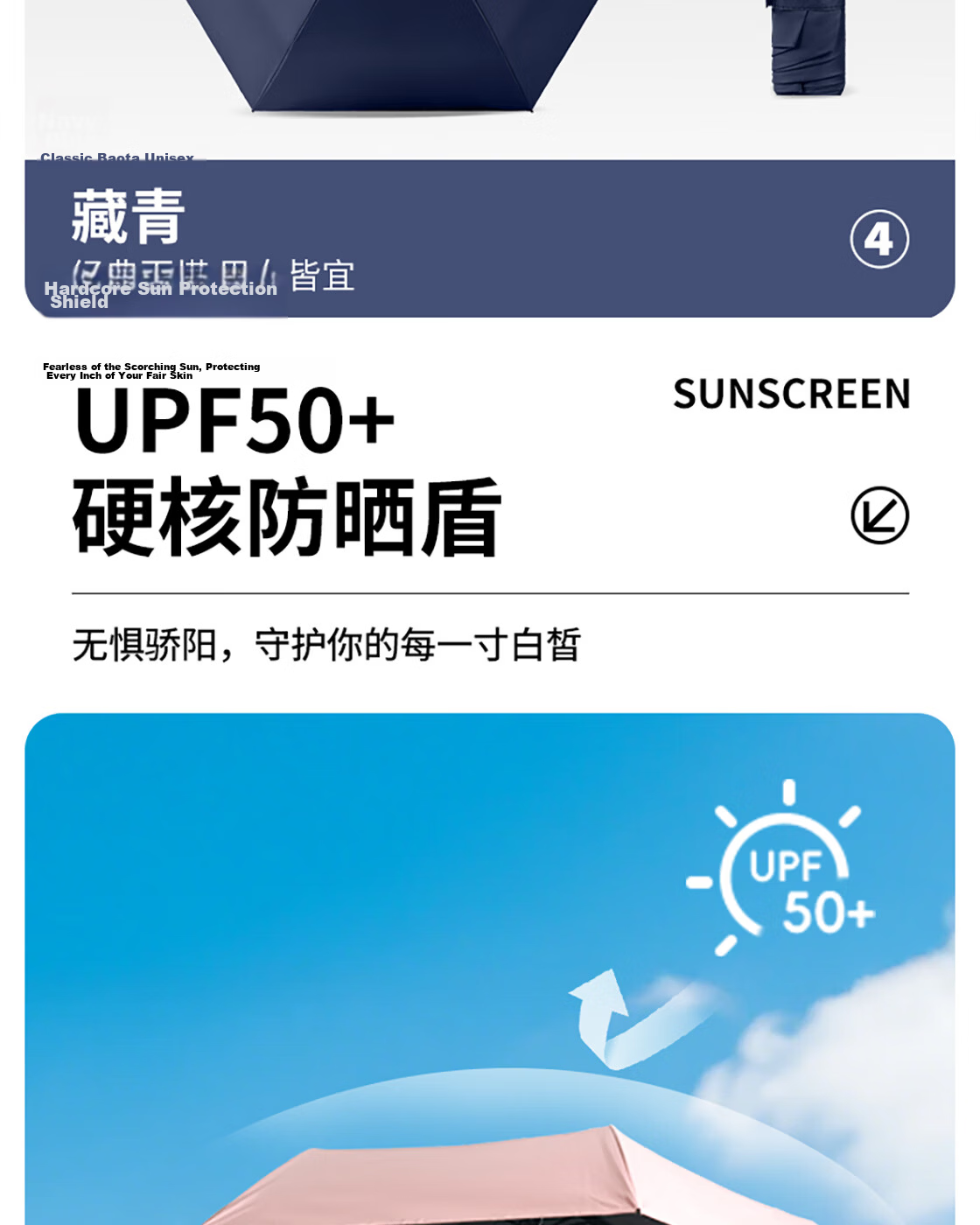 MINISO Colorful Series Macaron Color Three-Fold Sunscreen Umbrella Candy Color Light Blue 3