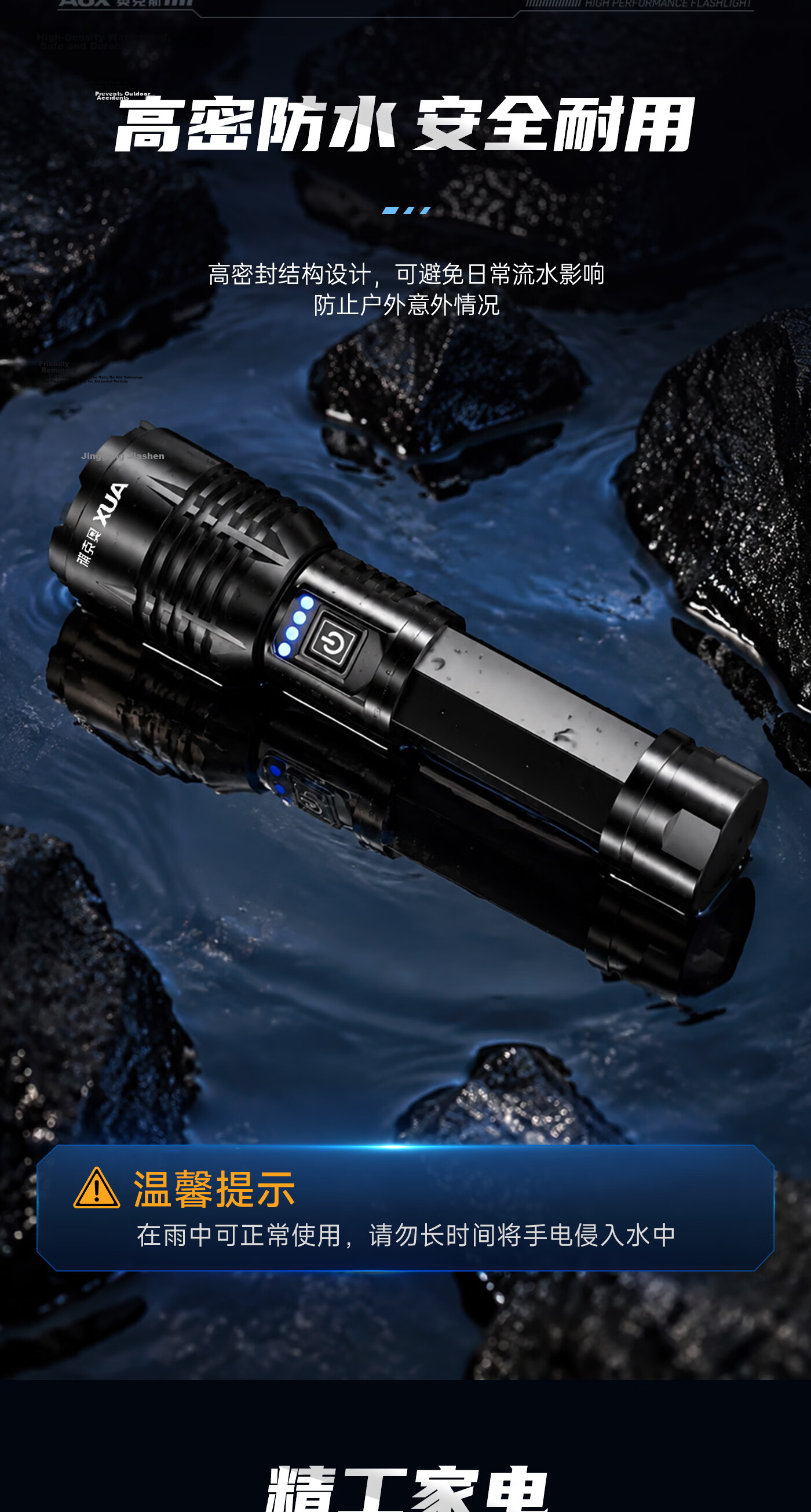AUX High-Intensity Flashlight, Ultra-Bright Outdoor Zoomable Long-Range Rechargeable Multi-Functional Waterproof Portable for Home Use 9