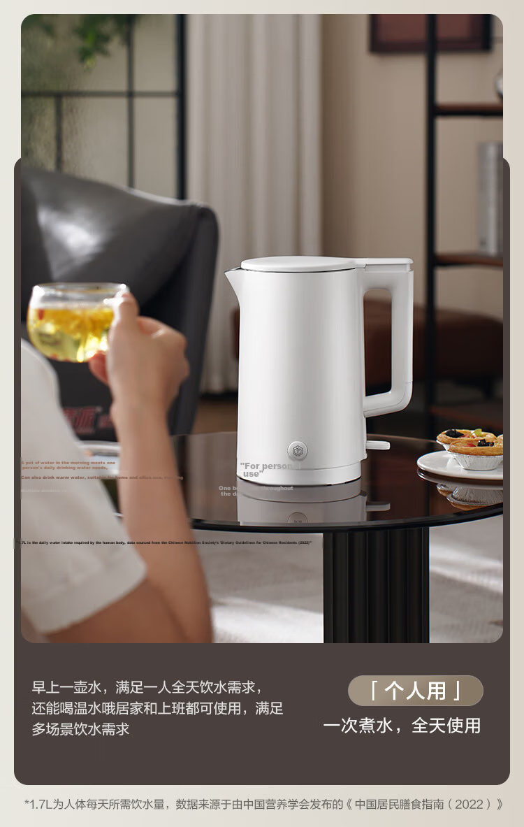 JD Jingzao Exclusive 0 Plastic 0 Glue 0 Odor Constant Temperature Electric Kettle 316L Stainless Steel Automatic Power-Off 55°C Keep Warm 1.7L Seamless Integrated Inner Liner One-Piece Molded 0 Glue S 6