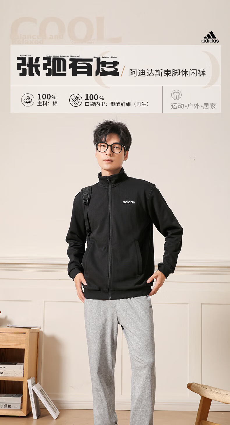 Adidas Outdoor Sports Breathable Training Fitness Running Casual Sports Pants JM2255 S 1