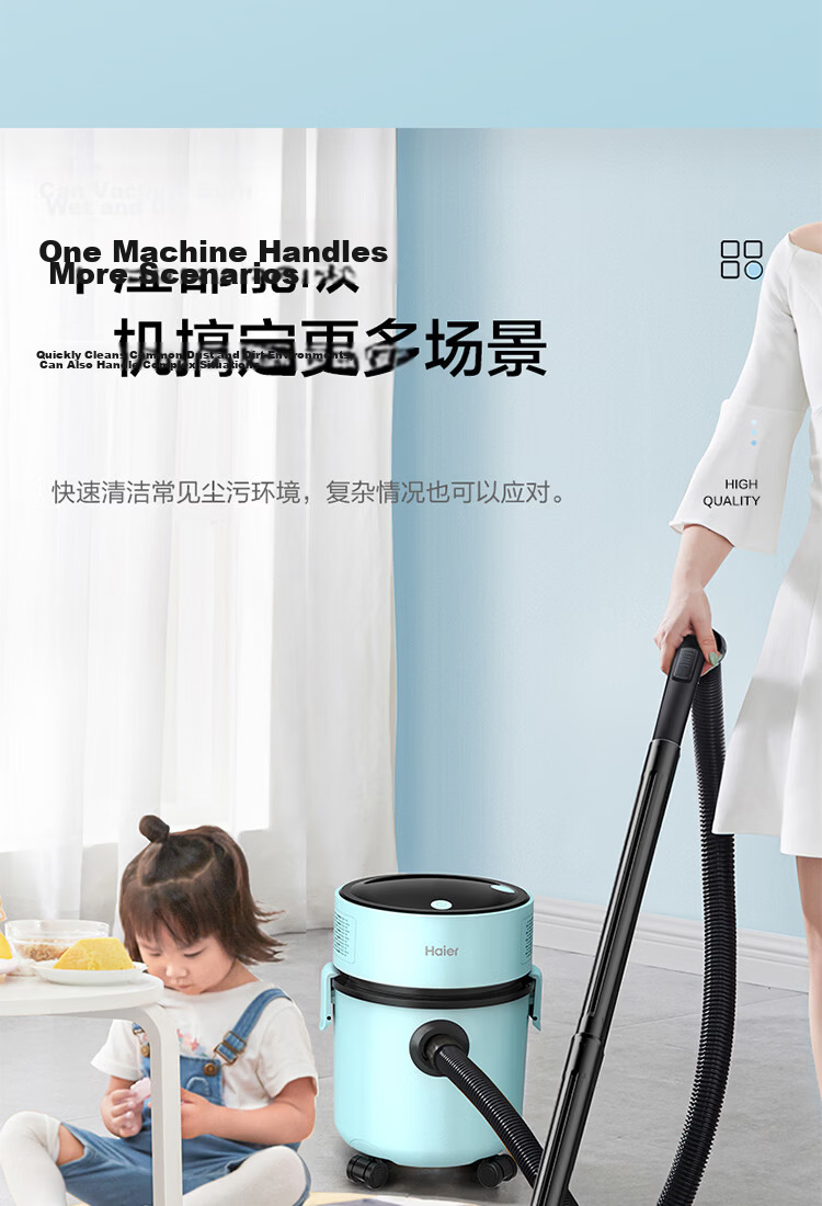 Haier Barrel Vacuum Cleaner Household High Suction Power Wet and Dry Dust Removal One-Key Cord Rewind Water Suction Machine Group Purchase Gift HZ-T810A 16