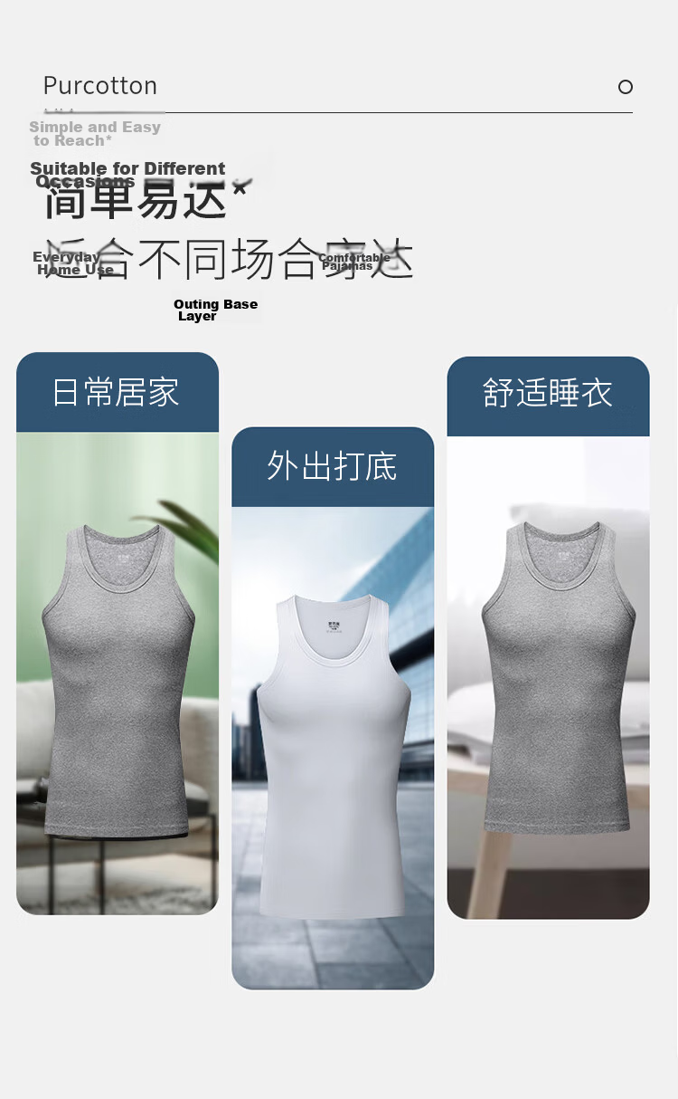 Yiershuang 100% Cotton Men's Ribbed Slim Fit Tank Top 2-Pack 10