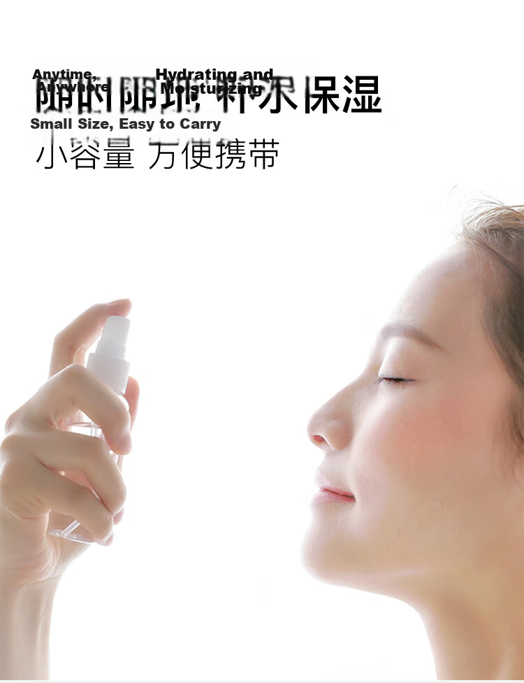 Meifuyu Spray Bottle Travel Refillable Bottle 50ml*2 with Scale Alcohol Press Spray Empty Bottle MF5052 16