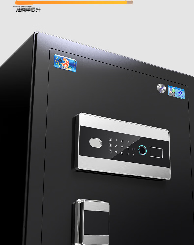 Tiger Brand Home Safe National Standard CSP (3C) Certified Financial Office Safe Anti-Theft Steel Safe 60CM Smart Black Fingerprint Unlock 19