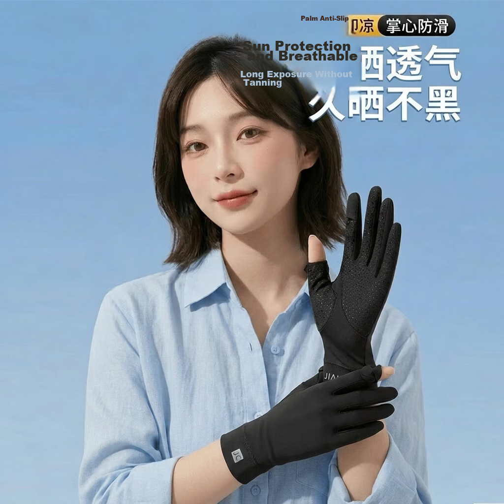 Ning'an Ice Silk Thin Women's Sun Protection Gloves Summer Flip Cover Two-Finger Touchscreen Non-Slip Outdoor Cycling Sports Driving Gloves