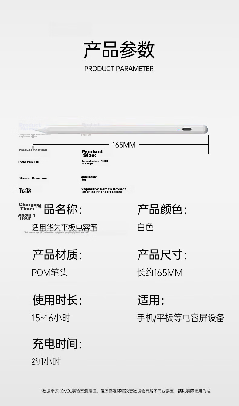 KOVOL US Brand Compatible with Huawei MPencil 3rd Gen Magnetic Stylus for MatePad 11.5S/Pro 13.2/12.2/Air 12 Tablet Touch Pen Capacitive Pen 7