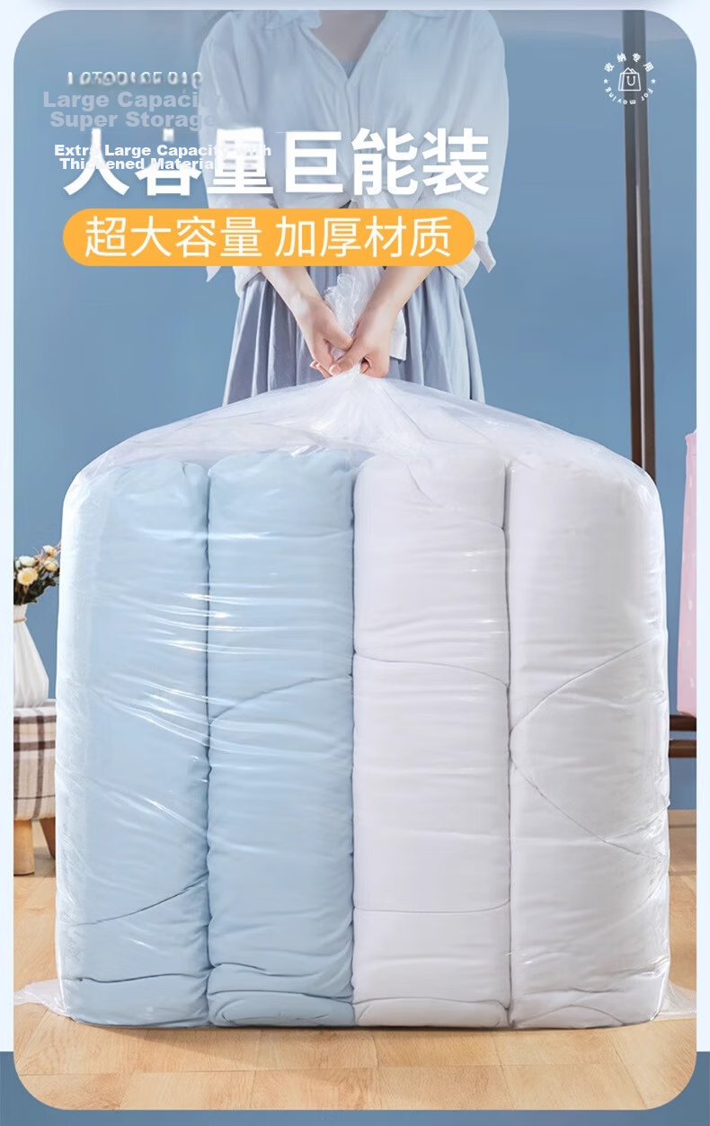 Dengbi Transparent Plastic Quilt Storage Bags Large Dustproof Clothes and Bedding Storage Bags 5-Pack 2