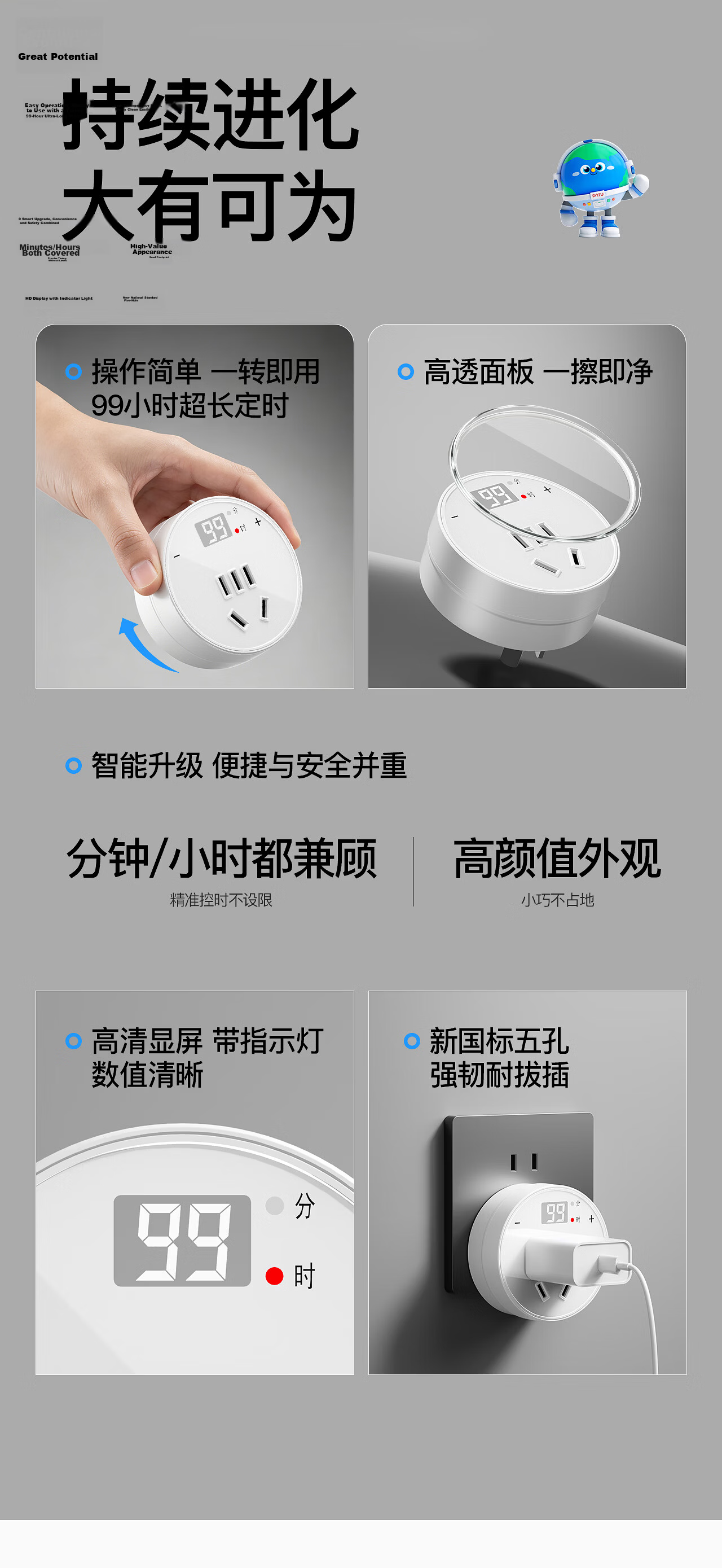 International Electric Intelligent Timer Socket / Remote Wireless Controller / One-Key Timing / Power Strip / Extension Cord 3