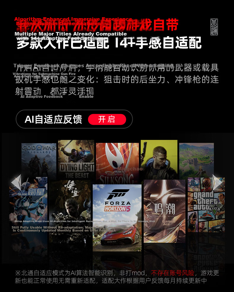 Betop Kunpeng 70 Elite Gaming Controller AI Smart Control Adaptive Dual Trigger Xbox PC Wireless Bluetooth NS Motion Steam TV Switch FIFA Pro Evolution Soccer 17