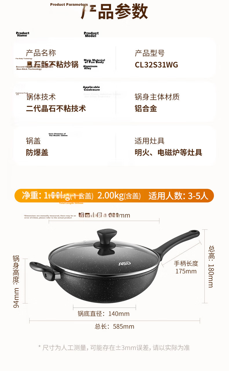 ASD Wok, Maifanshi Color Non-Stick Flat Bottom Lightweight Stir-Fry Pan, Compatible with Gas And Induction Cooktops, 30cm CL30S31WG 18