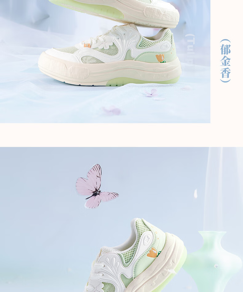 361° Garden Shoes 2.0 Women's Summer Mesh Breathable Sneakers Thick Sole Casual Shoes 682626617-1 15
