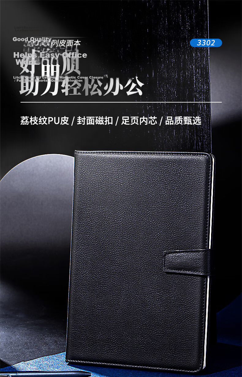 Deli 16K 120-Sheet Business Magnetic Closure Leather Notebook Black 3302 2