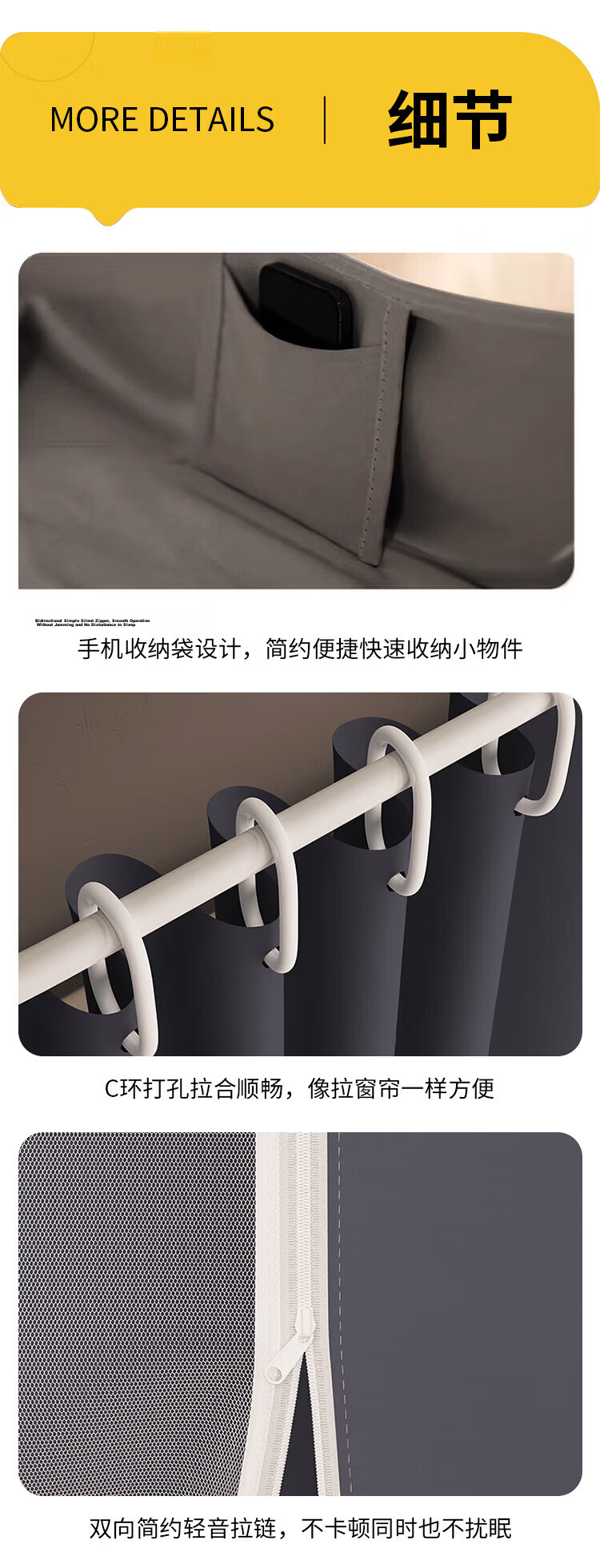 MUJI Student Dormitory Class A Strong Blackout Dustproof Bed Curtain Mosquito Net Thickened 90x190x90cm Universal for Bunk Beds Gray 14