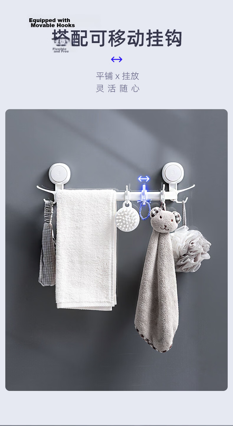 Taili Cream Style Suction Cup Telescopic Single Rod Towel Rack No Drilling Bathroom Wall Shelf Toilet Towel Hanger 9