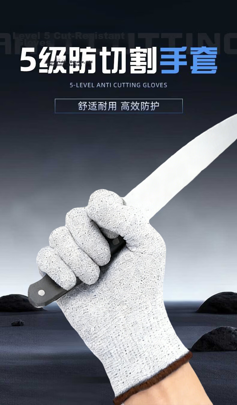 Shoudun Cut-Resistant Gloves Work Safety Level 5 Anti-Cut Anti-Puncture Stainless Steel Wire Gloves Non-Slip Wear-Resistant Thickened Breathable Protective Gloves for Fish Cleaning Level 5 Cut-Resista 1