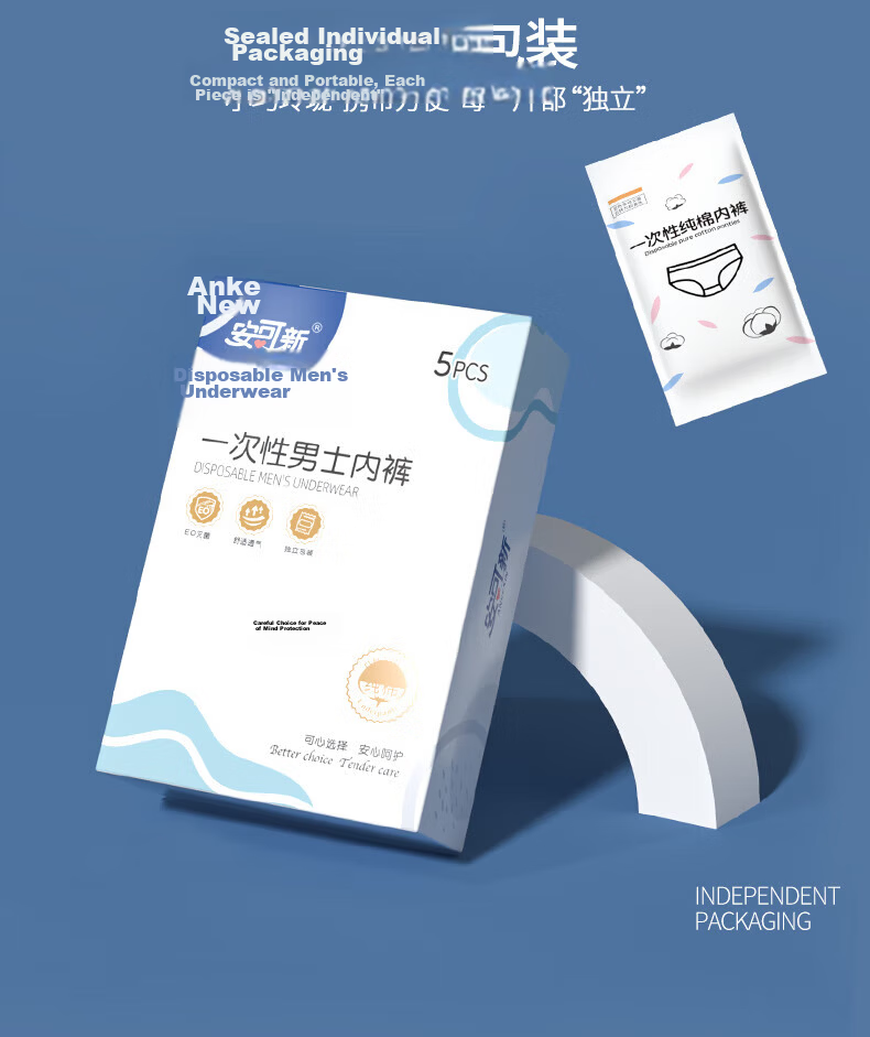 Ankexin Disposable Men's Cotton Sterile Daily Use Triangle Underwear Wash-Free Independent Pack Travel Essential White 5 Pieces XXL 5