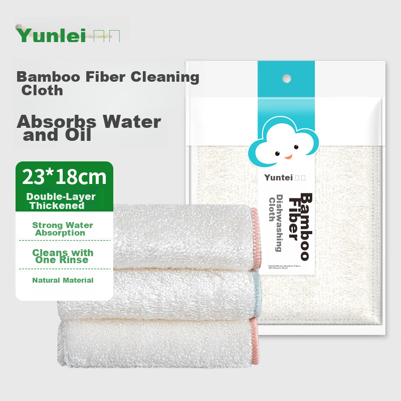 Yunlei Bamboo Fiber Cleaning Cloths 23x18cm 3-Pack Oil-Resistant Kitchen Wipes Absorbent Easy-Clean Lint-Free