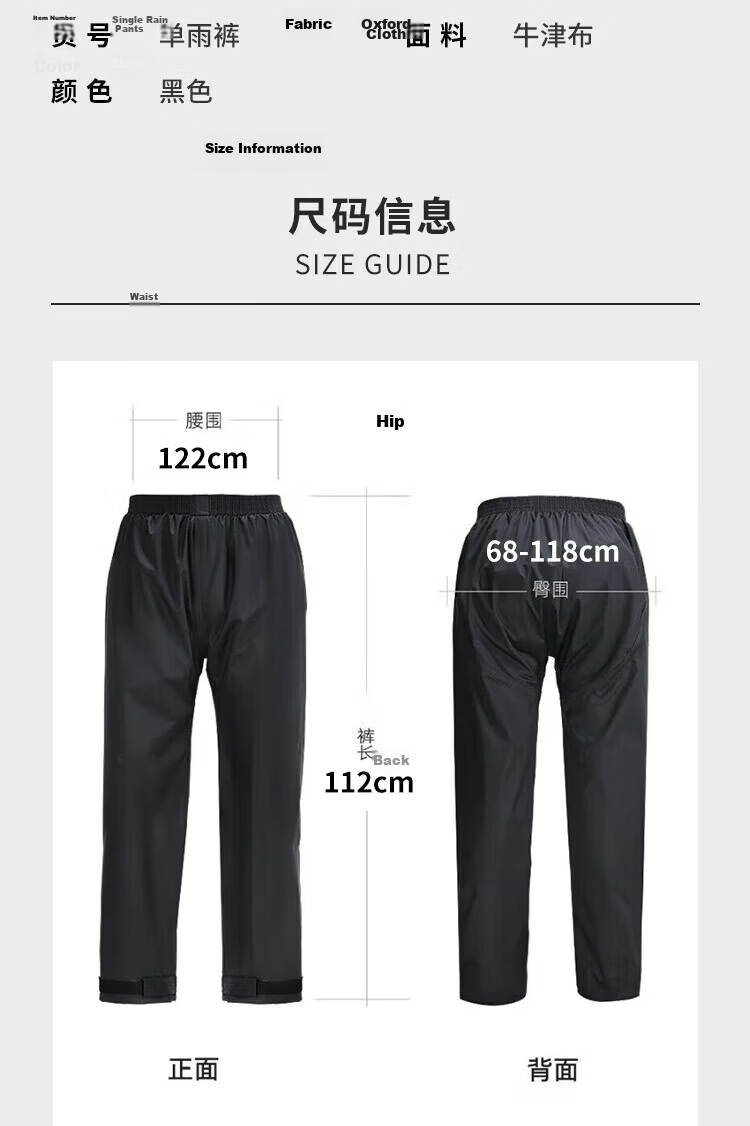 Anxiaoxia Disposable Waterproof Rain Pants 4-Pack Footed Outdoor Plastic Rain Trousers White Transparent*4 5