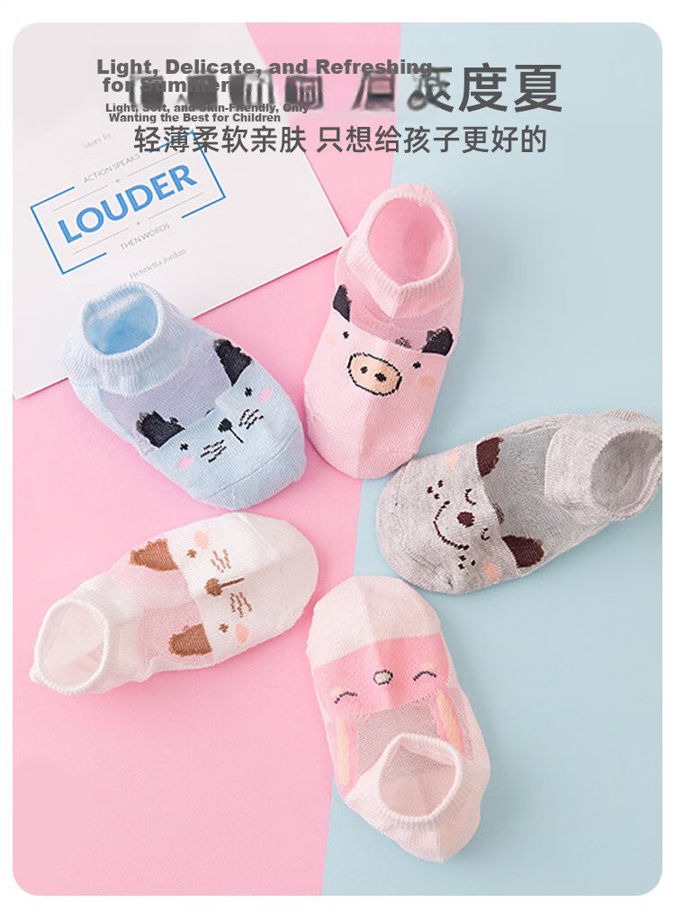 9i9 Children's Socks Summer Ice Silk Thin Cartoon Animal Toddler Baby Short Socks 5 Pairs F41 Bear L 5-8 Years 4