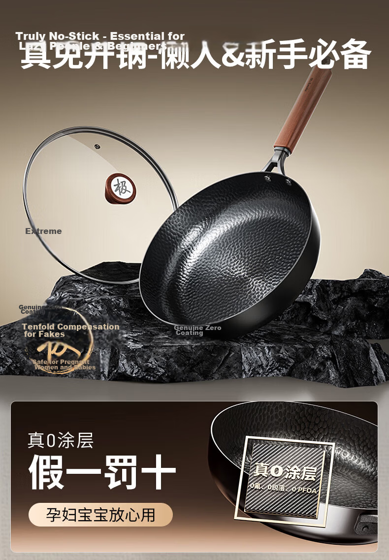 Joyoung 26cm Cast Iron Non-Stick Frying Pan Skillet Steak Breakfast Pan No Seasoning Required 4