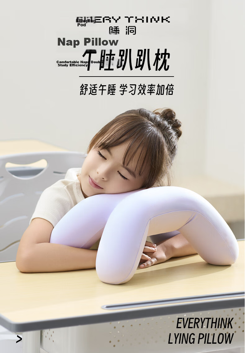 Nap Pillow for Elementary School Students, Foldable Prone Sleeping Cushion for First Graders 2