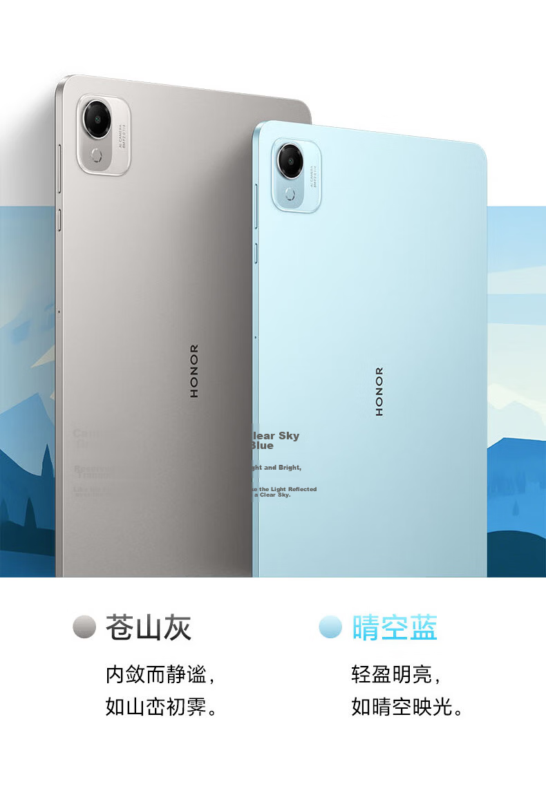 Honor Tablet X10 Pro Soft Light Edition [National Subsidy] 11.5-inch 2.5K Eye Protection Soft Light Screen Honor Learning Space 8+256GB Mountain Gray 6