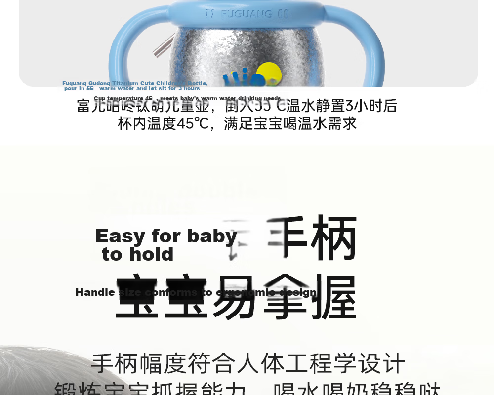 FGA Fugang Children's Day Insulated Drinking Bottle Infant Baby Small Age Milk Powder Pure Titanium Anti-Choking Straw Pink 22