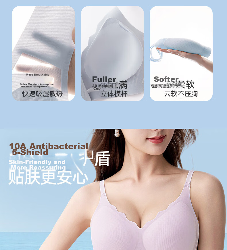Miiow Women's Lightweight Summer Large Bust Minimizing Wireless Backless Ice Silk Cooling Push-Up Pink Bra 12