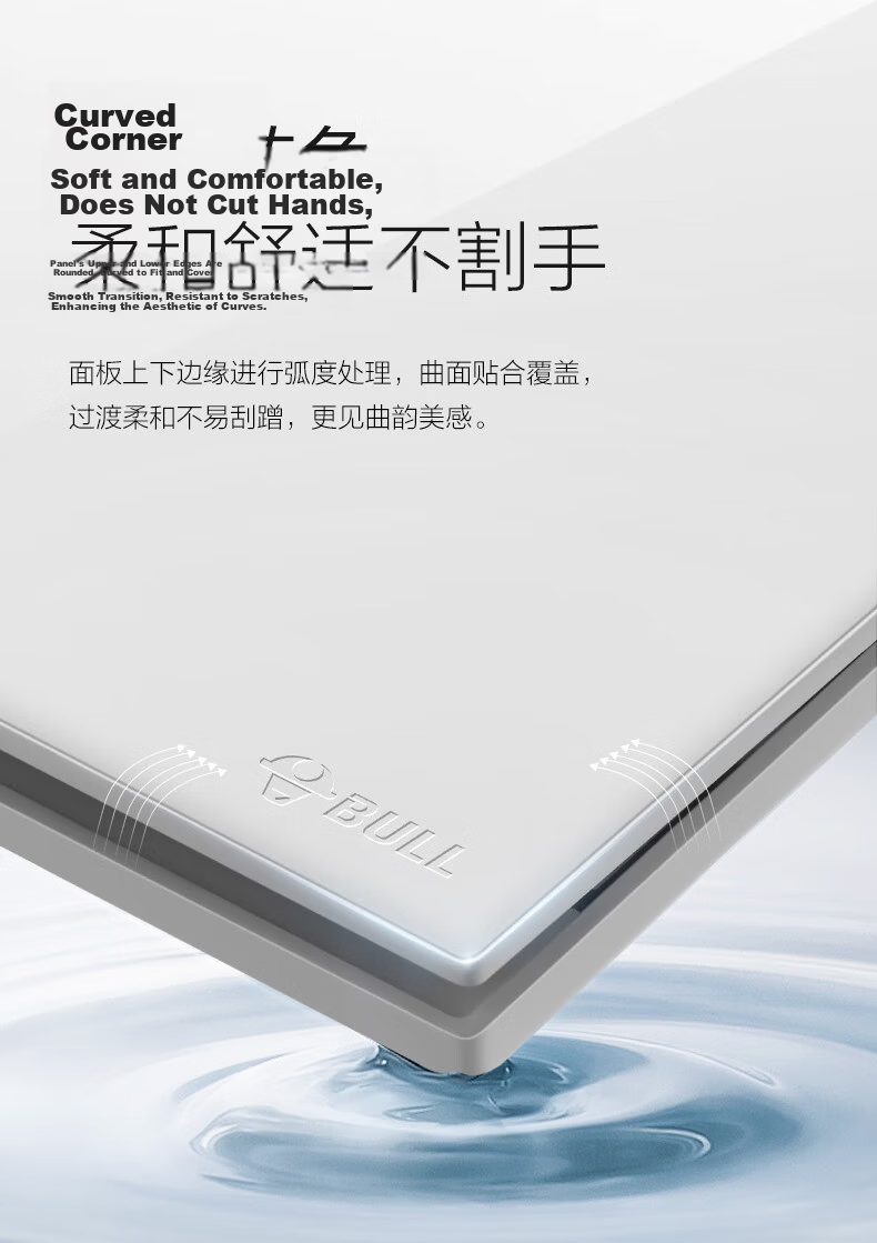 BULL G60 Series One-Gang Multi-Control Switch Ultra-Thin Large Panel Switch G60K134 Glossy White 8