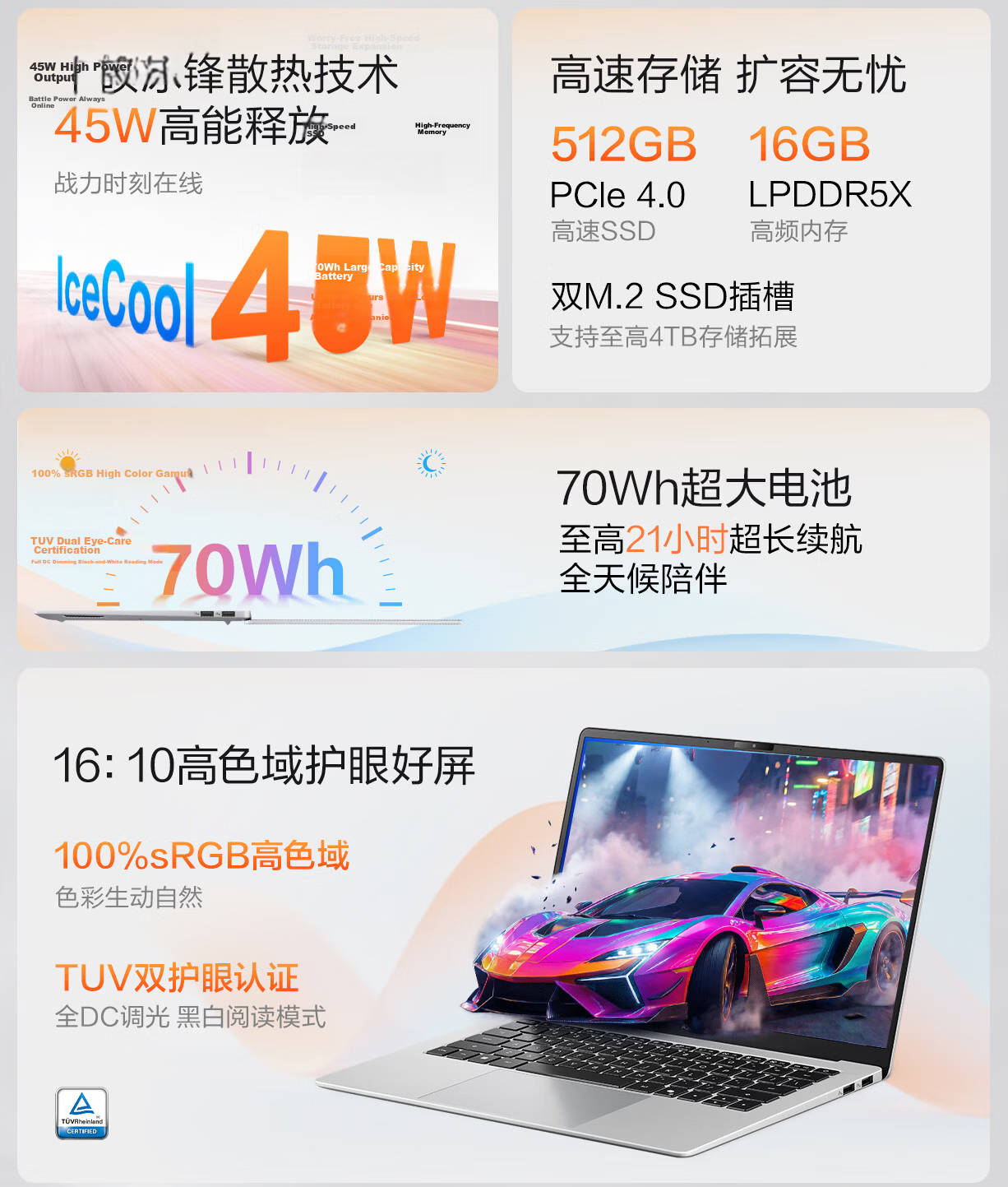 ASUS VivoBook 14 Ryzen Edition 2026 High Color Gamut Eye-Care AI Ultra-Thin Portable Laptop (Standard Voltage R7 16GB 512GB) 3