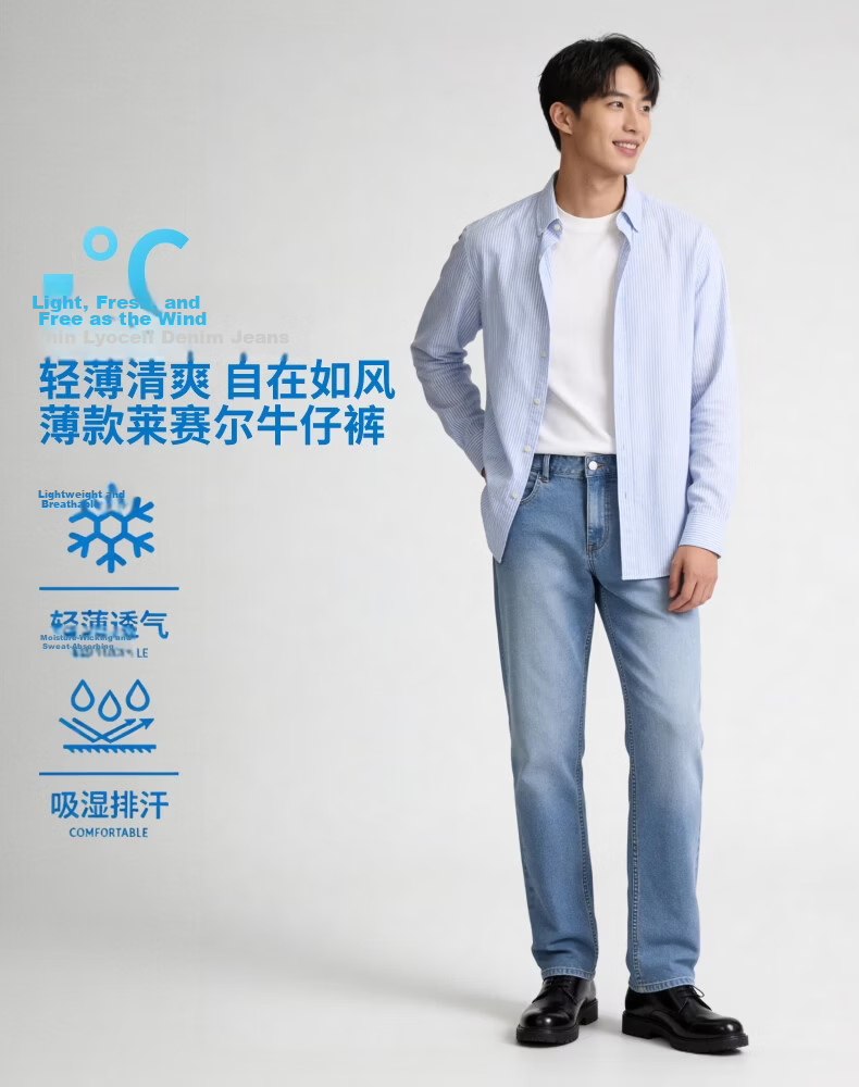 BLAG Tencel Summer Lightweight Lyocell Men's Loose Straight-Leg Jeans JD Self-Operated Pants 18