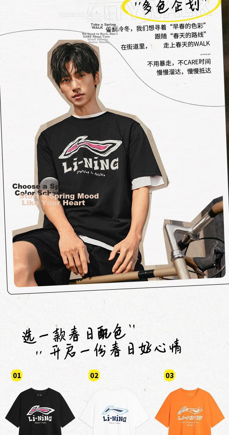 LI-NING Herbal Tea T-Shirt | Men's Summer Breathable Loose Moisture-Wicking Short Sleeve Crew Neck Casual Versatile Sports Tee 2