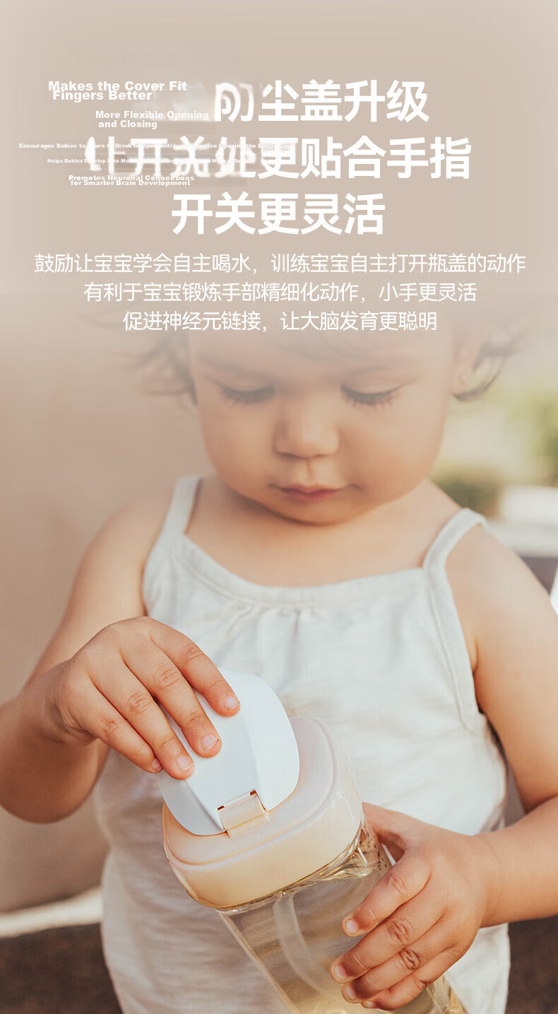 HEGEN Hegen Children's Straw Cup Lid Universal Baby Bottle Cup Accessory 1-3 Years Direct Drinking Water Cup Lid Barley Gold 14