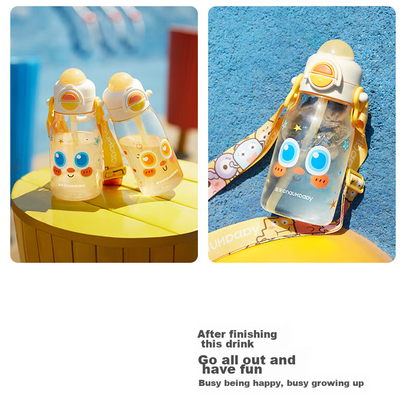 Huang Chong Big-Eyed Cute Children's Water Bottle Summer School Drinking Cup PPSU Direct Drinking Straw Cup Starry Sea Voyage 450ml + Strap 28
