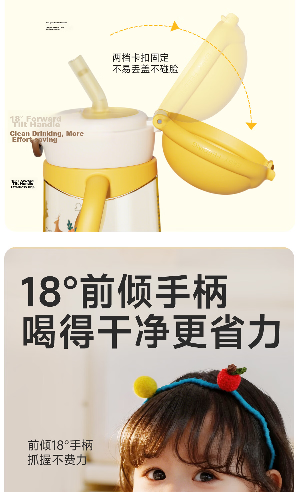NEVS Baby Straw Cup Infant Training Cup for 6+ Months Children PPSU Water Bottle with Handle 350ml - Mongge Yellow 18