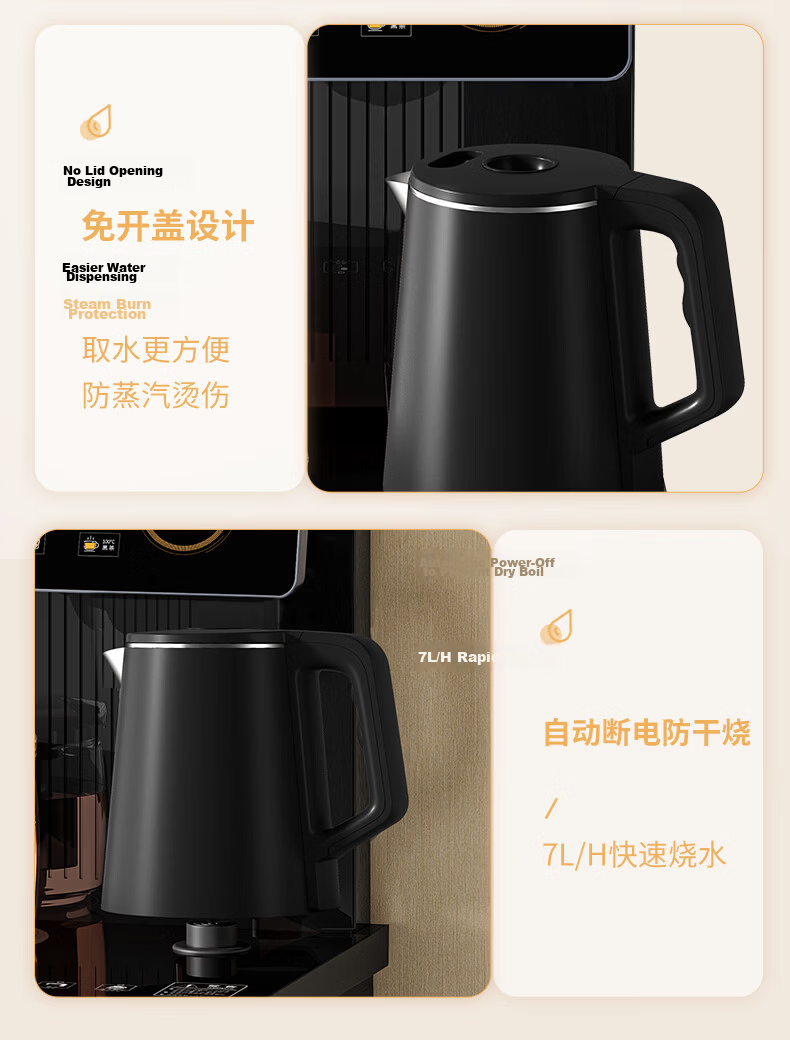 MeiLing Tea Bar Machine Jingling Series Home Water Dispenser Remote Control Smart [Upgraded Antibacterial Pipeline] Dual Temperature Dual Display Bottom-Load Bucket Fully Automatic Vertical Tea Maker  16