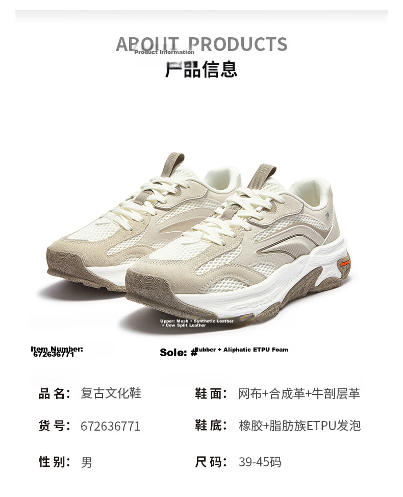 361° Wuren Outdoor Sports Shoes for Men, Commuter Thick-Soled Wear-Resistant Shock-Absorbing Wide-Fit Casual Running Shoes 672636771-1 43
