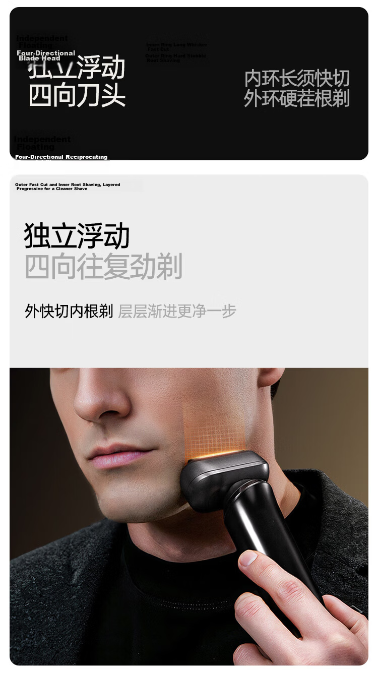 Showsee Reciprocating Induction Electric Shaver K3, Four-Direction Floating Blade Head, Birthday Gift for Dad, Husband, Boyfriend, Graduation Present 3