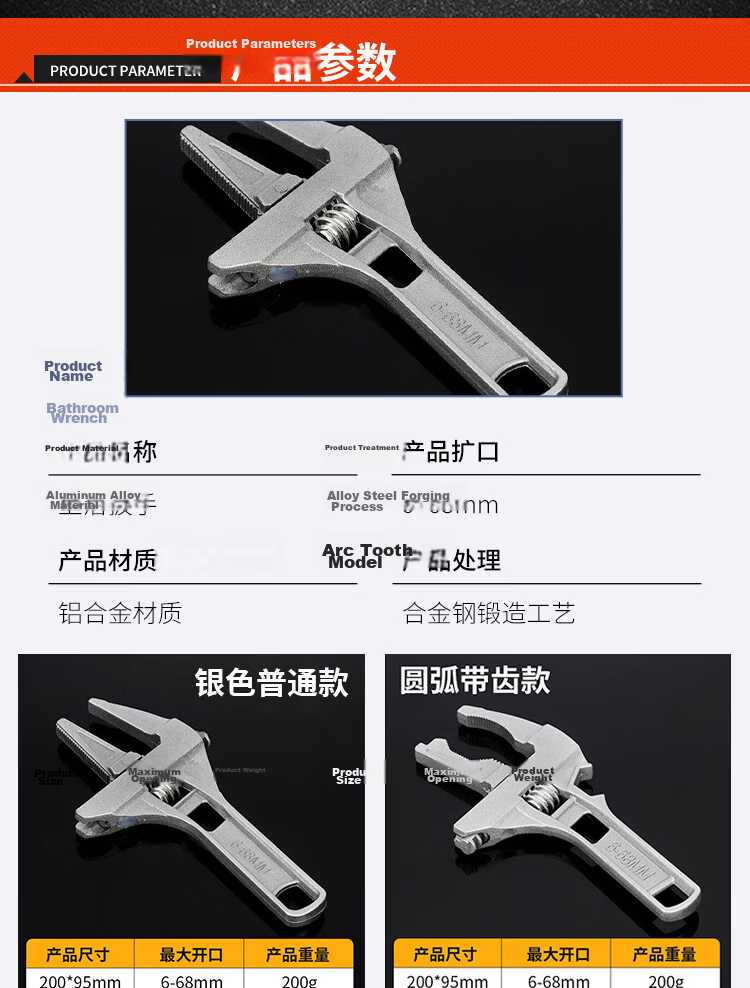 Deqi Adjustable Wrench Bathroom Wrench Universal Short Handle Silver Tooth Bathroom Wrench with PTFE Tape 2
