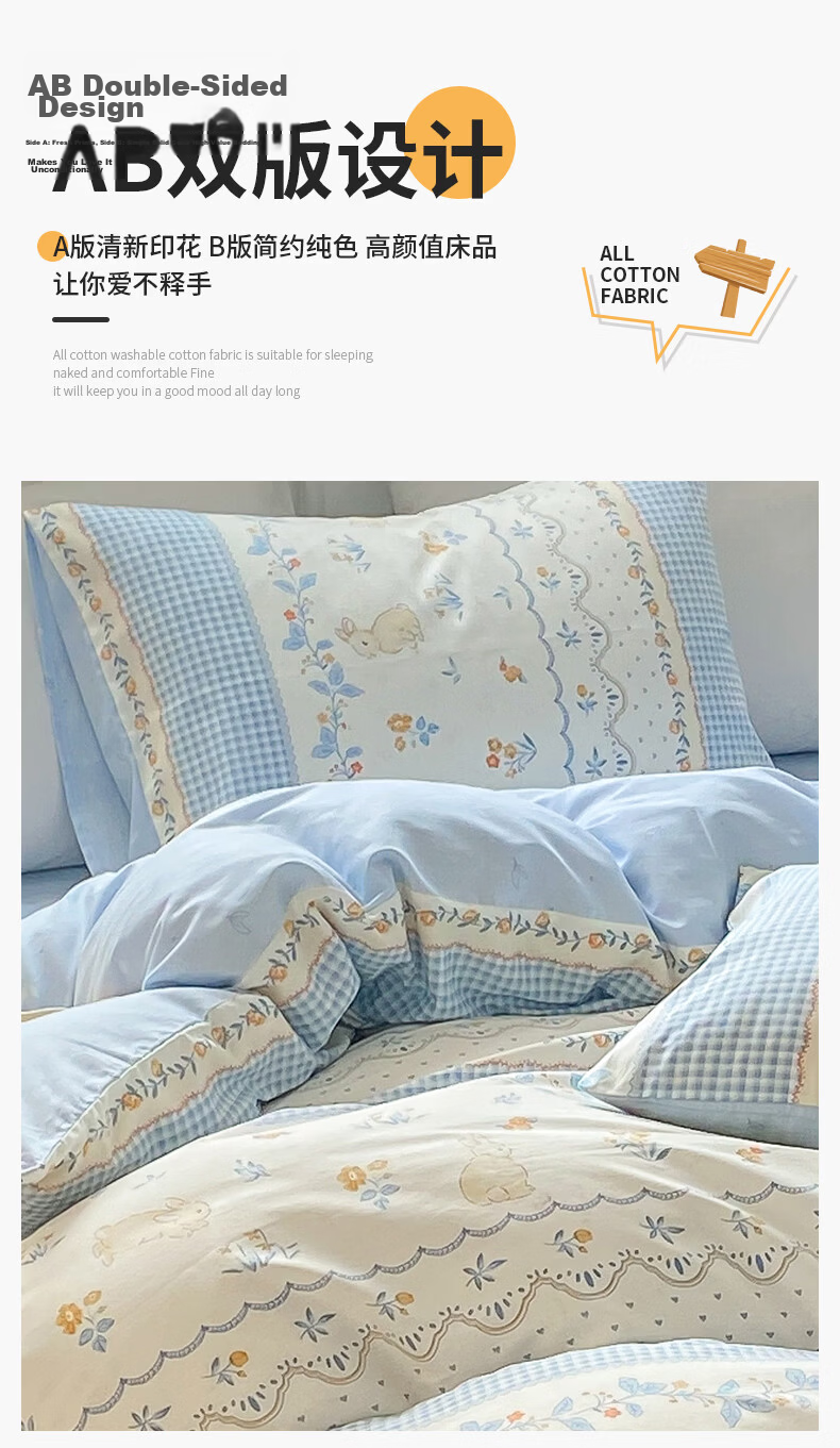 Grace Class A Antibacterial 100% Xinjiang Cotton Pure Cotton Student Quilt Cover Movement 150*200cm 10