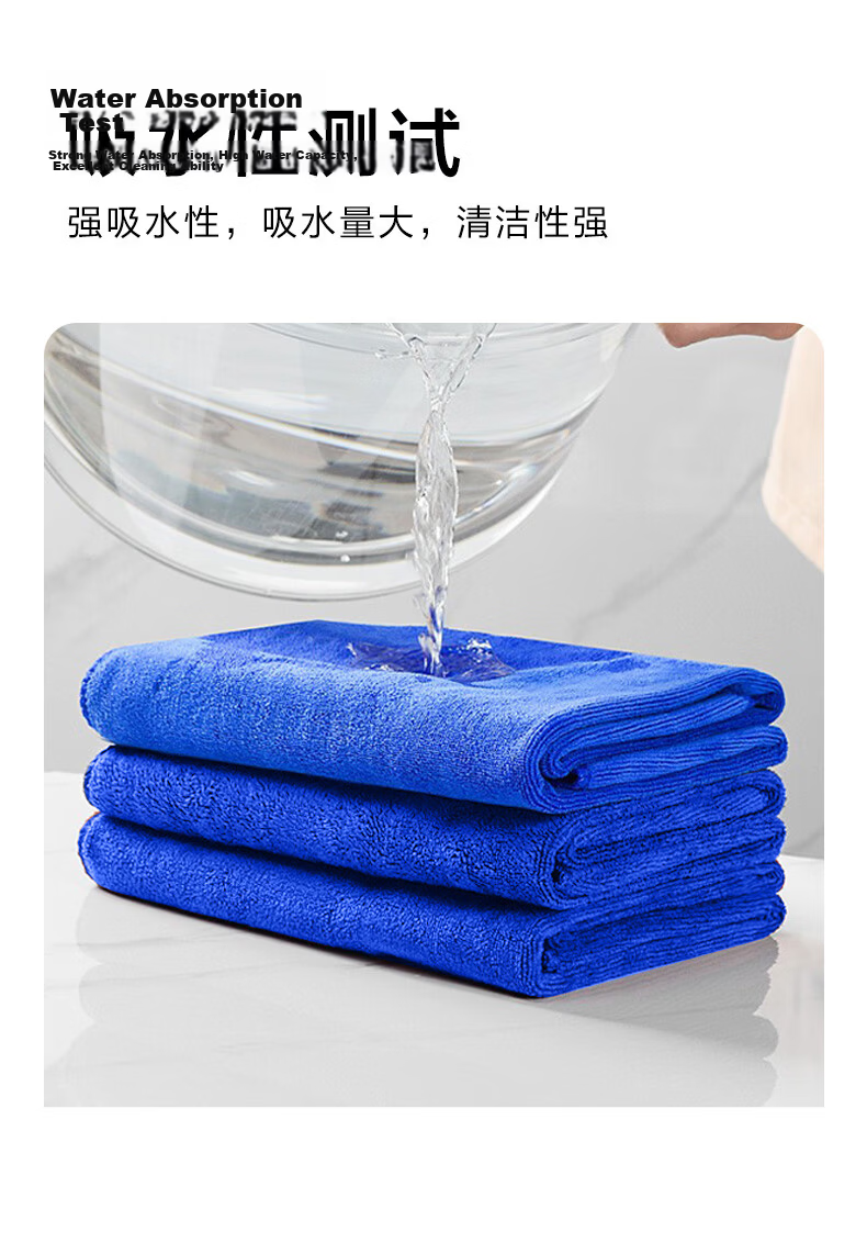 Accor Cleaning Cloth 60x160CM Car Wash Towel Glass Wiping Household Cleaning Supplies 5