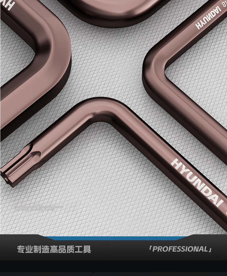 HYUNDAI Hex Key Wrench Set, Boxed, Double-Ended, Extra Long, 9-Piece, Multi-Functional Star-Shaped Hexagonal Wrenches 10