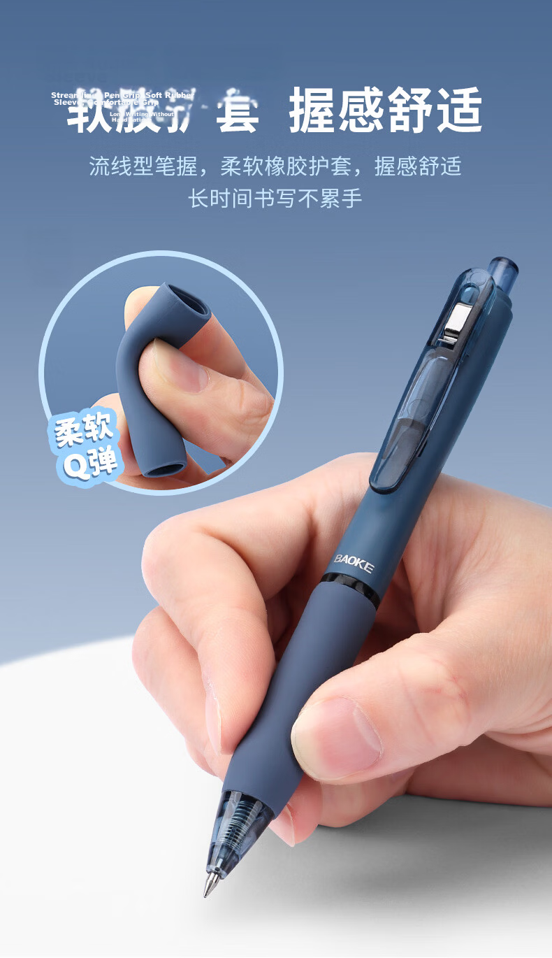 BAOKE PC1965 0.5mm Colorful Barrel Retractable Gel Pen Quick-Dry Student Office Black Ink Signature Pen Milk Apricot White 6pcs/Box Free Shipping 6