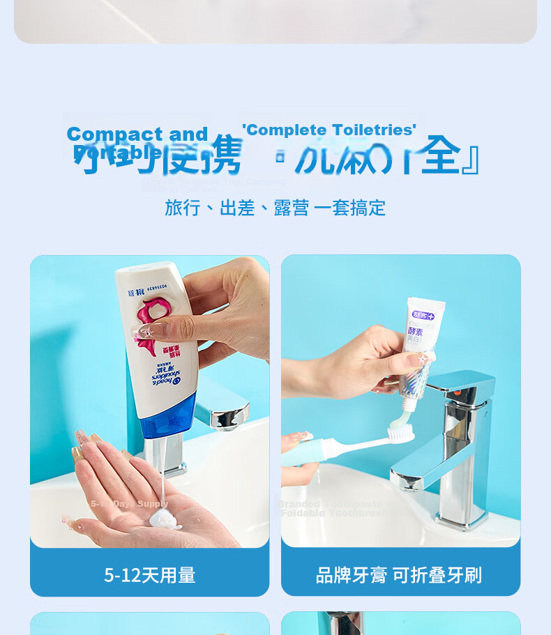 Etravel Travel Toiletry Set Shampoo Shower Gel Toothpaste Toothbrush Toothbrush Cup Portable Travel Care Kit 9