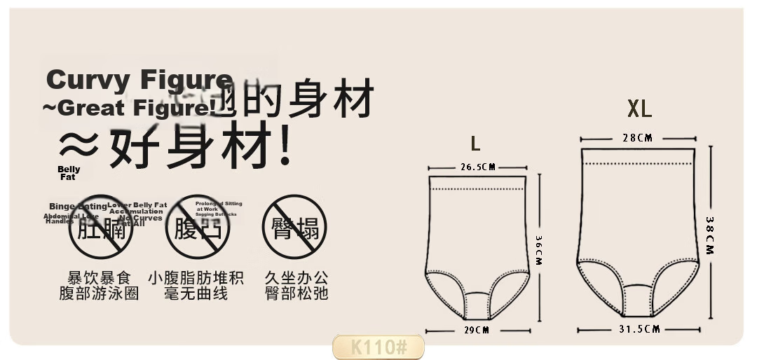 Herbal Original High-Waist Tummy Control Women's Underwear Strong Abdomen Shaping Postpartum Seamless Shaping Hip-Lifting Panties for Wedding Dress and Qipao 11