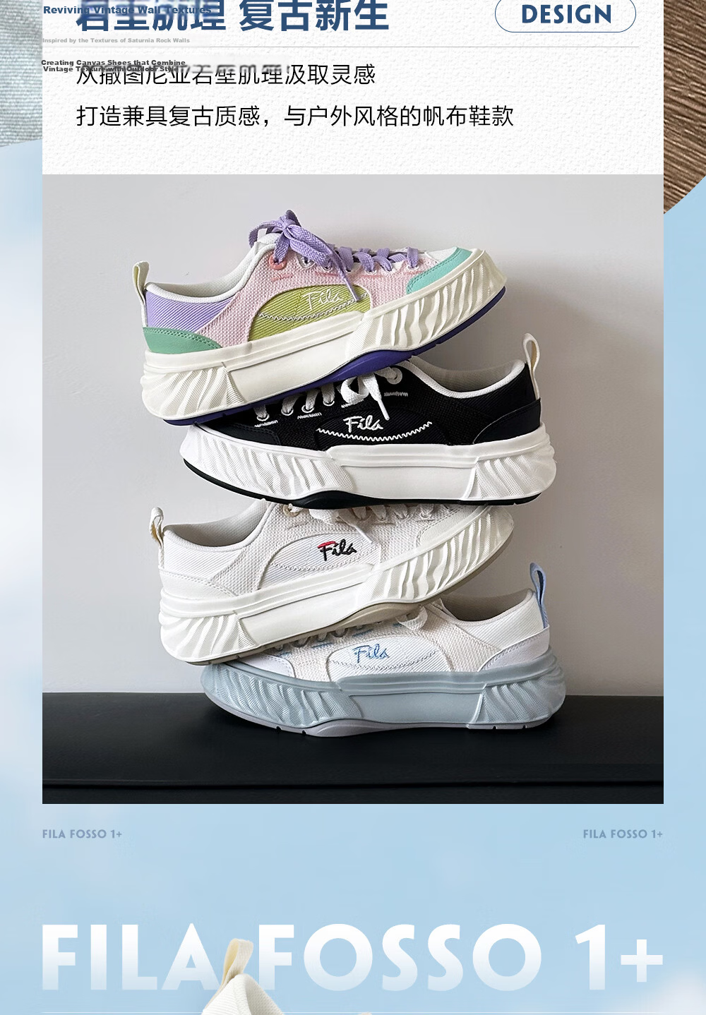 FILA Official Women's Shoes FOSSO 1+ Canvas Shoes 2026 Summer Rock Walking Shoes 1+ Fashion Casual Shoes 3
